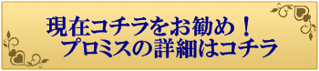 アイフル 松戸西口店